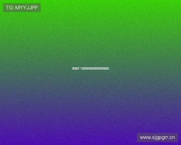 五星体育F1直播全程高清呈现赛场激情实时数据分析